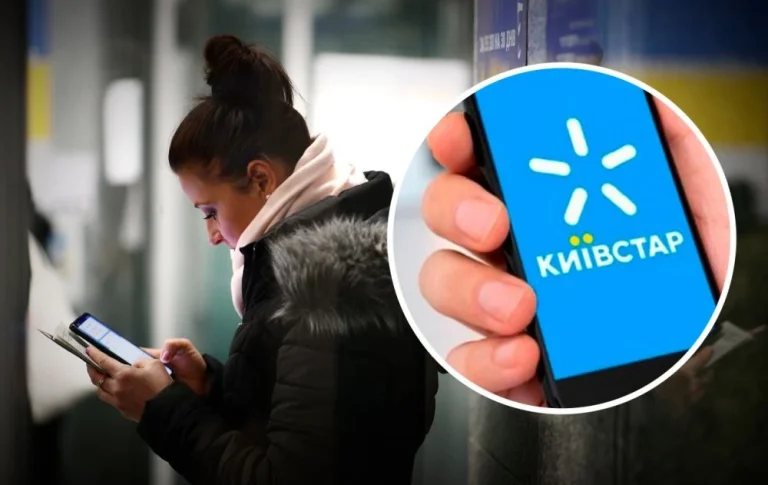 Як відключити роумінг Київстар: повний гайд 2026